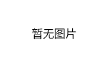 2024年U系列田径联赛（河南赛区）竞赛规程